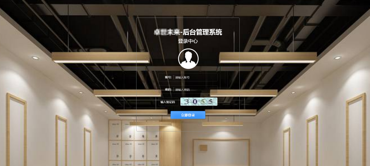 培训机构后台管理系统